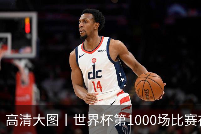 高清大图丨世界杯第1000场比赛在蒙特雷拉开战幕